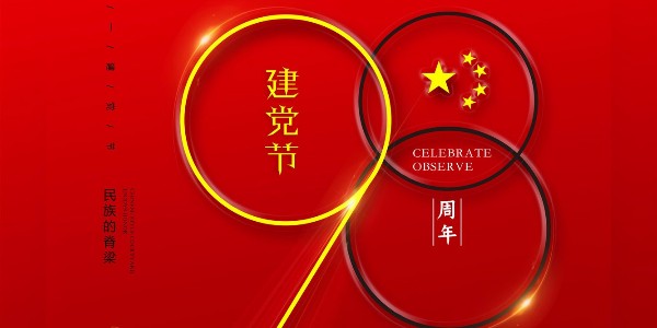 江陰科強(qiáng)塑膠科技有限公司