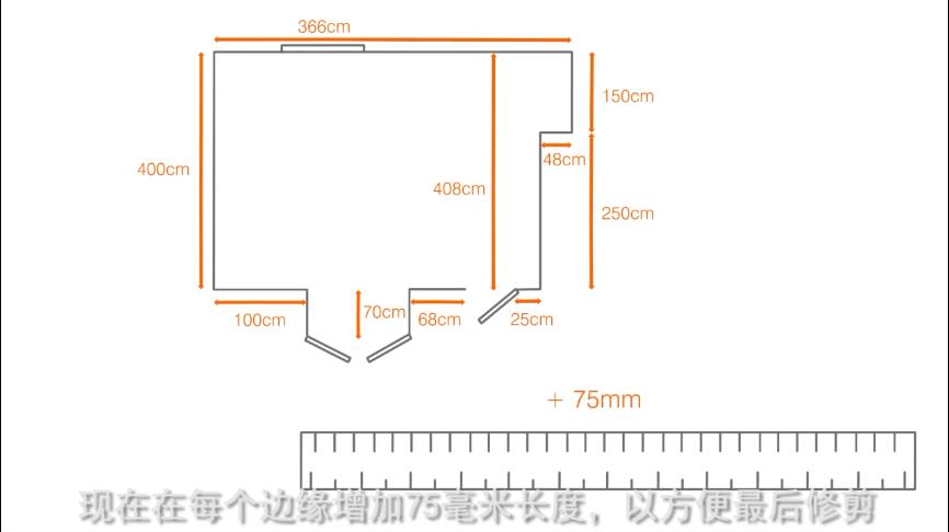 pvc地板施工